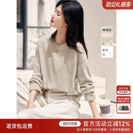 XWI/欣未通勤简约休闲螺纹卫衣女2024年秋季新款宽松长袖百搭上衣