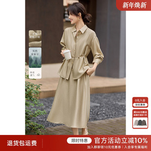 女2025春季 吊带裙套装 松弛穿搭一整套 醋酸莱赛尔衬衫 XWI欣未法式