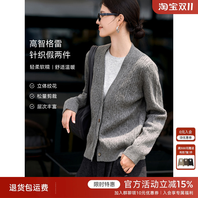 XWI欣未假两件拼接绞花针织衫女秋冬新款慵懒风格雷灰色毛衣外套