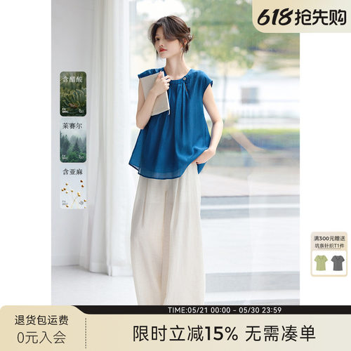 [博主同款]XWI欣未莱赛尔时尚休闲套装女夏季多巴胺穿搭两件套