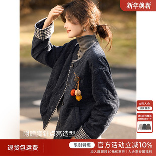 XWI欣未假两件格纹拼接绒感夹棉外套女秋冬别致胸针显瘦夹克棉服