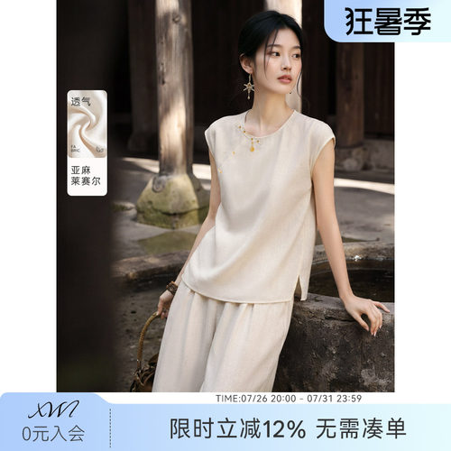 XWI欣未新中式国风时尚套装女夏含莱赛尔亚麻气质显瘦穿搭两件套