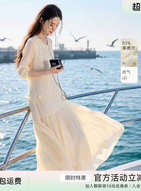 XWI欣未莱赛尔法式气质松弛感肌理连衣裙女春季不规则拼接小白裙