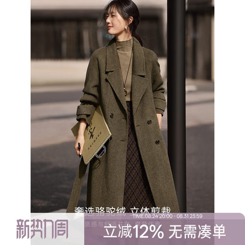 XWI欣未含骆驼绒手工双面呢羊毛大衣女冬季宽松显瘦长款毛呢外套