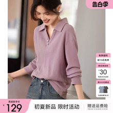 XWI/欣未POLO领紫色卫衣女2024年春季新款优雅气质时尚百搭上衣服