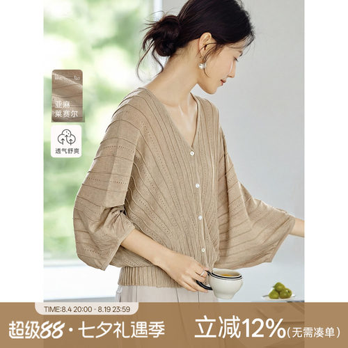 【知性漫调】V领蝙蝠衫