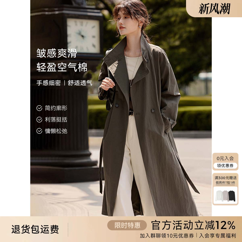 XWI欣未知性优雅立领水洗棉风衣女秋季简约百搭显高显瘦长款外套