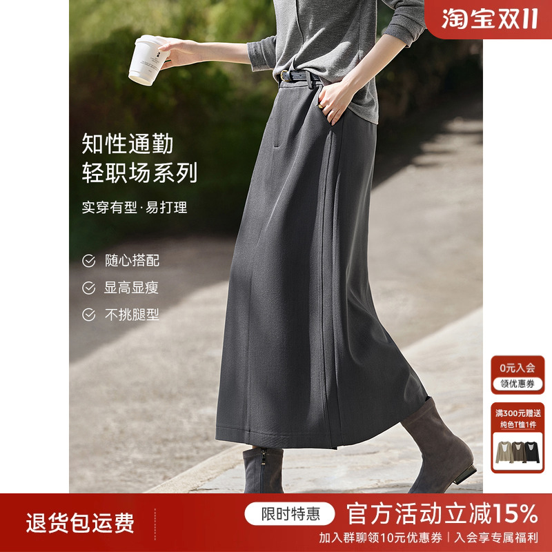 XWI欣未知性通勤轻职场西装半身裙女2025秋季百搭遮肉显瘦直筒裙