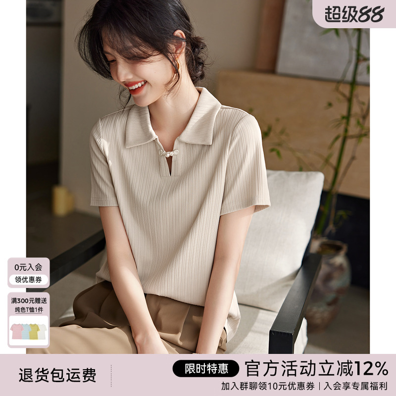 XWI欣未新中式弹力坑条纹短袖翻领T恤女夏季国风盘扣今年流行上衣
