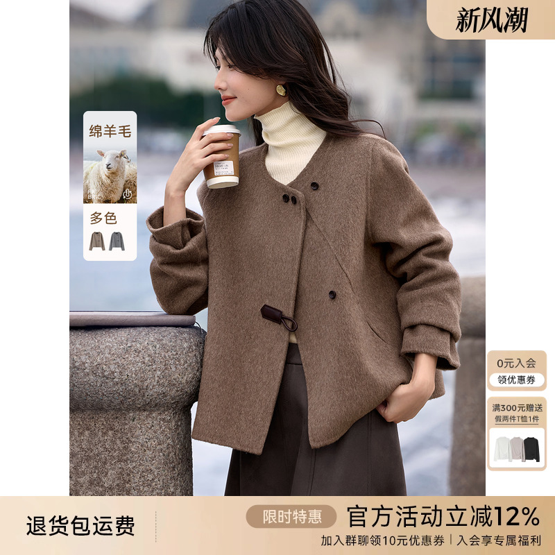XWI欣未含羊毛新中式轻国风双面呢大衣女冬季宽松短款毛呢外套