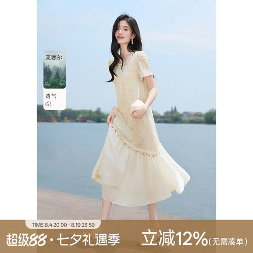 XWI欣未莱赛尔贝壳蕾丝重工提花连衣裙女夏季法式慵懒度假风长裙
