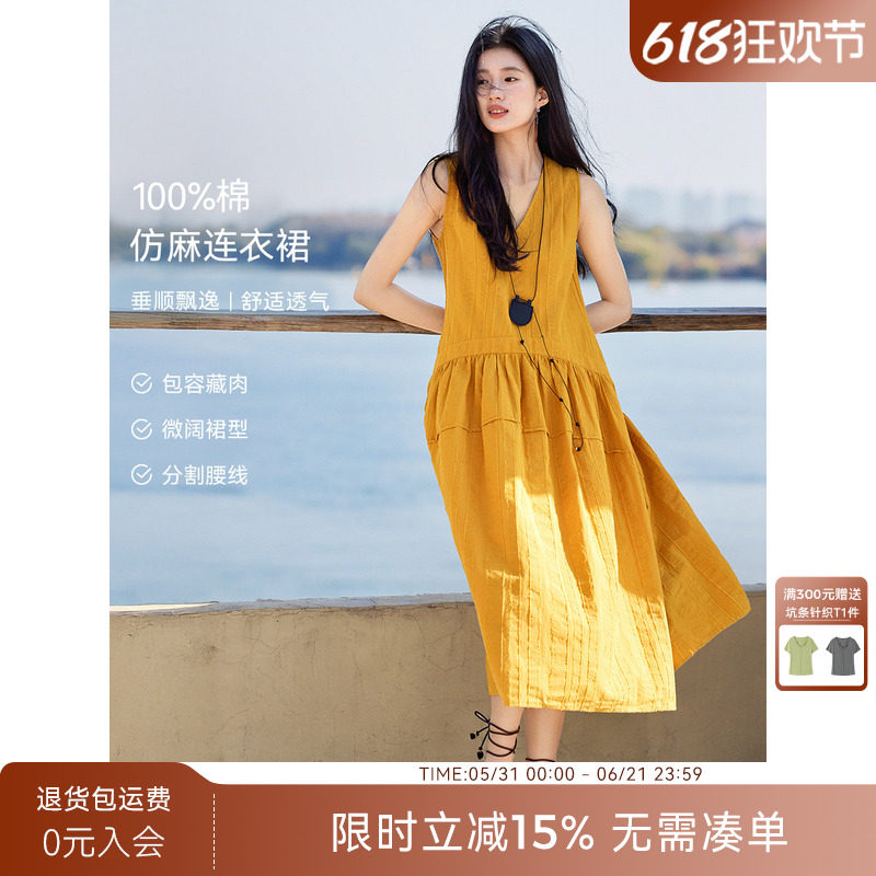 XWI欣未100%纯棉海边度假风无袖连衣裙女夏季V领修身显瘦丁达尔裙