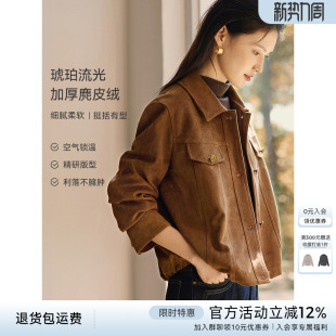 XWI欣未美拉德麂皮绒休闲外套女秋冬新款 风夹克外套 加厚保暖工装