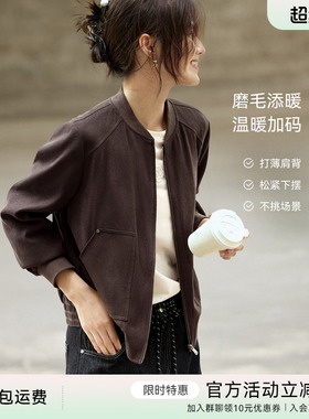 XWI欣未温暖磨毛棒球服外套女秋冬新款休闲工装风小个子夹克上衣