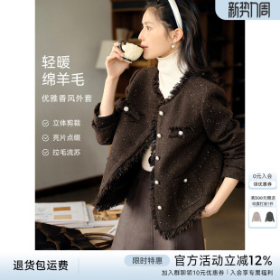 XWI欣未含羊毛美拉德小香风外套女2025年秋冬法式 名媛风毛呢大衣