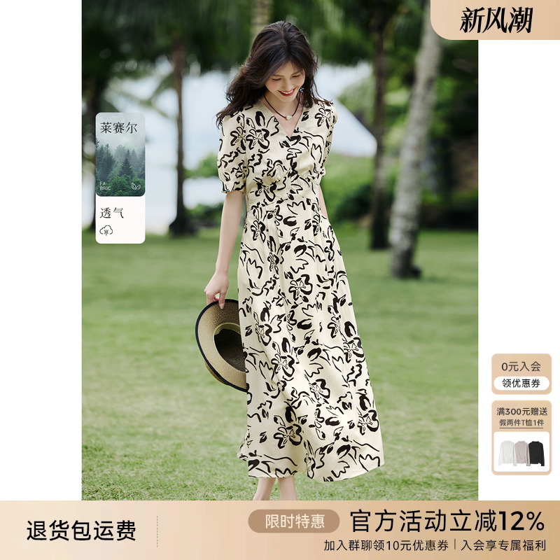 XWI欣未莱赛尔黑白艺术印花连衣裙女2025年夏季度假风显瘦茶歇裙