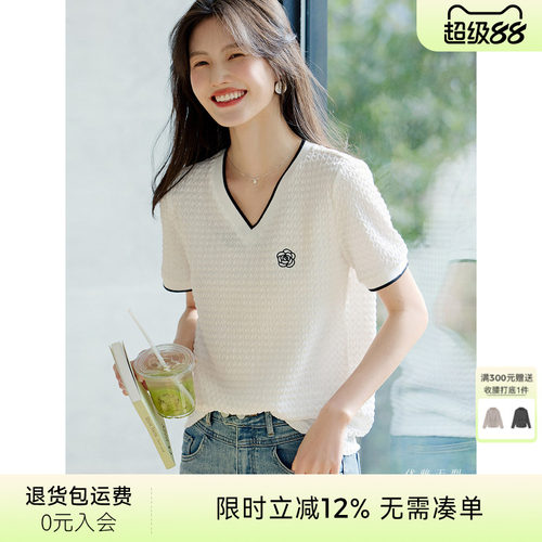 XWI欣未优雅知性肌理感山茶花刺绣V领T恤女春夏时尚百搭短袖上衣