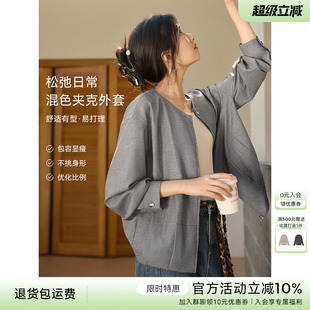 XWI欣未通勤百搭小个子短款无领外套女早秋薄款收褶设计夹克上衣