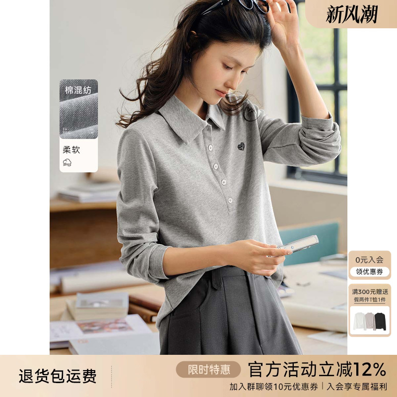 XWI欣未高智通勤灰色翻领棉质衬衫女2025秋季新款撞色刺绣POLO衫