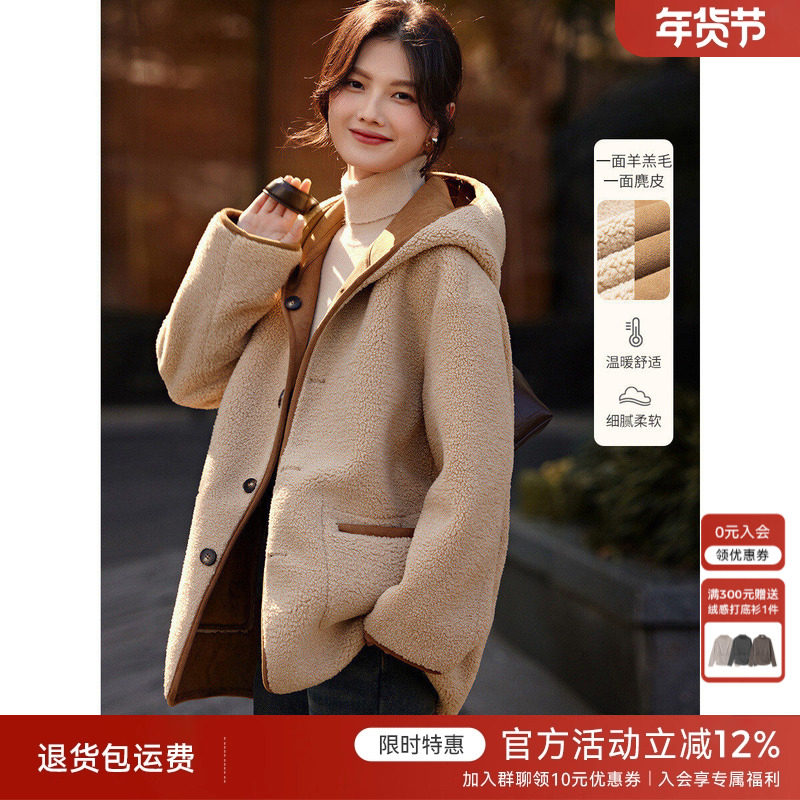 XWI欣未正反两穿仿皮毛一体外套女士冬季通勤简约颗粒绒连帽上衣,女装/女士精品,短外套,淘宝优惠券,粉丝福利购,淘宝优惠卷