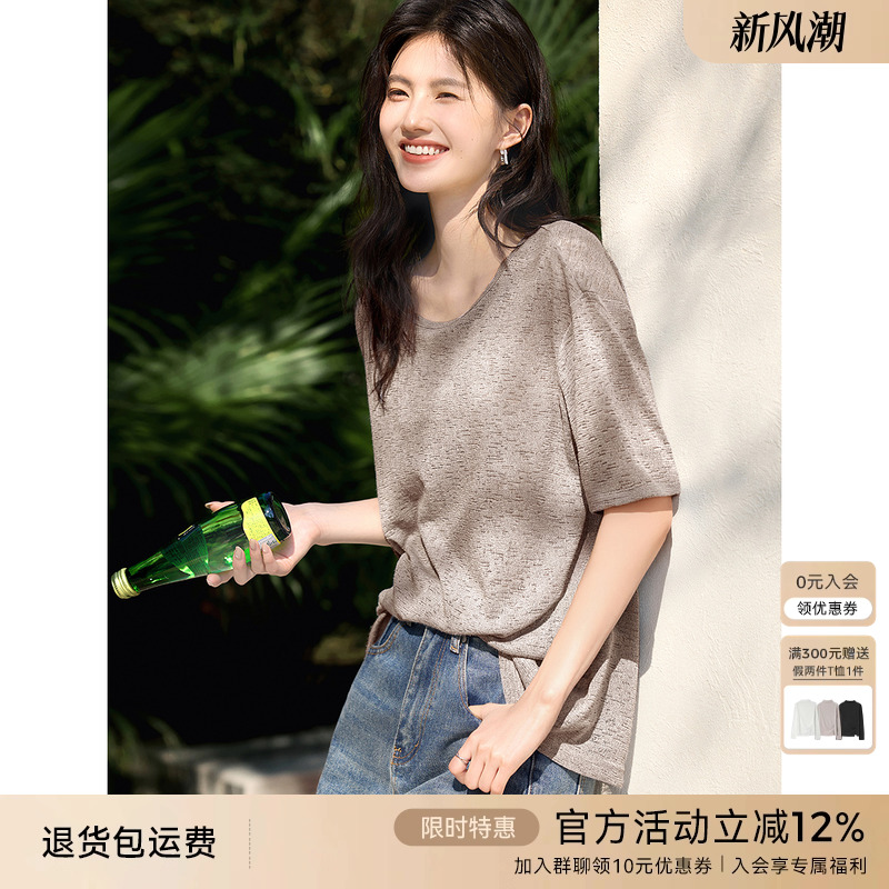 XWI欣未薄款透气纯色短袖T恤女2025年夏季后背开衩纽扣设计感上衣