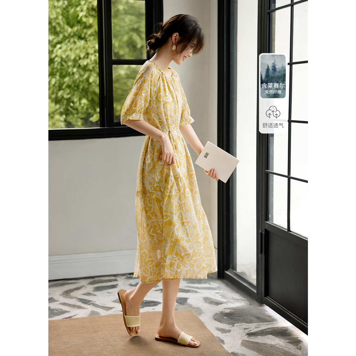 XWI欣未海边度假连衣裙