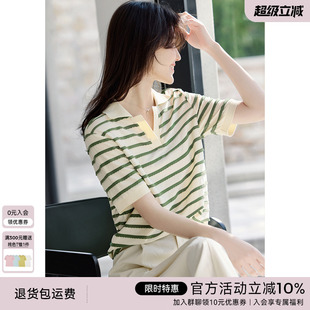 T恤女2025年夏季 XWI欣未薄荷曼波条纹短袖 百搭休闲Polo领气质上衣
