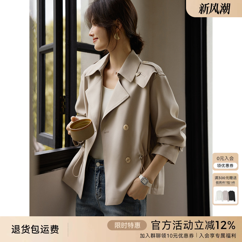 XWI欣未通勤腰部抽褶风衣外套女秋季显瘦知性优雅设计感短款上衣