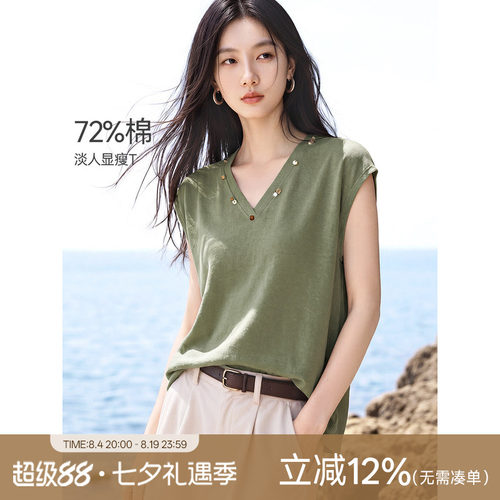 XWI欣未钉珠设计感短袖上衣T恤女