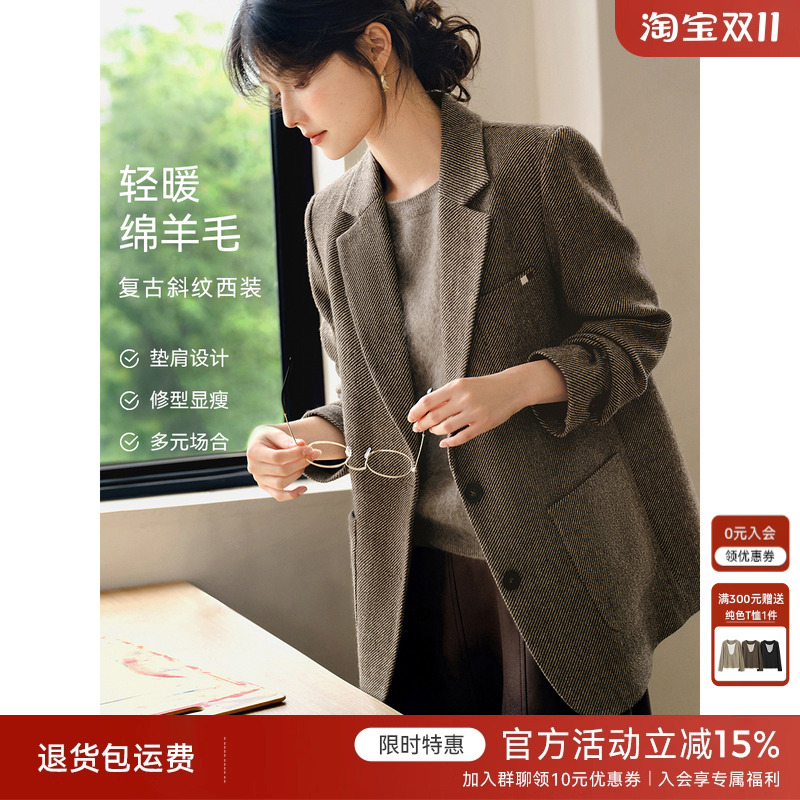 XWI欣未含羊毛复古老钱风斜纹西装女秋冬新款高级感通勤休闲外套