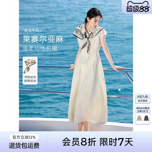 [赠丝巾]XWI欣未知性优雅莱赛尔衬衫连衣裙女夏季翻领收腰显瘦裙
