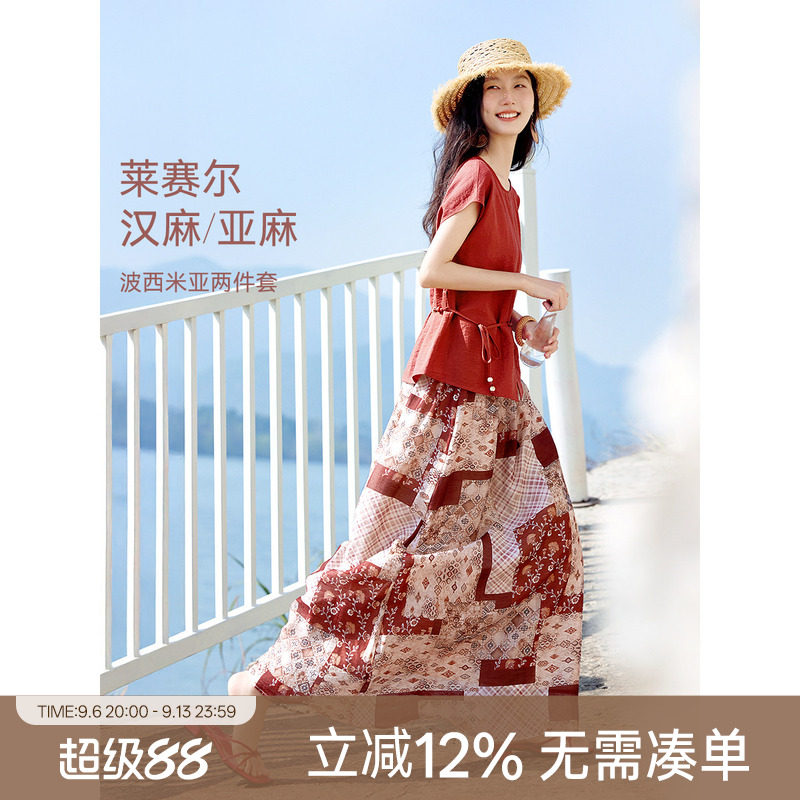 XWI欣未含亚麻莱赛尔半身裙套装女夏季收腰显瘦波西米亚风两件套图片