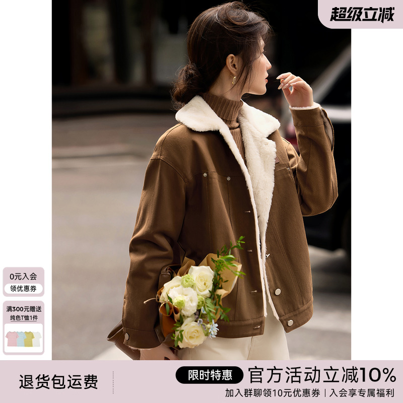 XWI欣未[没有班味的通勤穿搭]复古兔毛夹毛仿牛仔外套女2024冬季