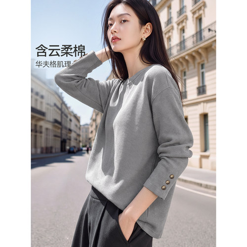 XWI欣未百搭卫衣上衣t恤女士2026