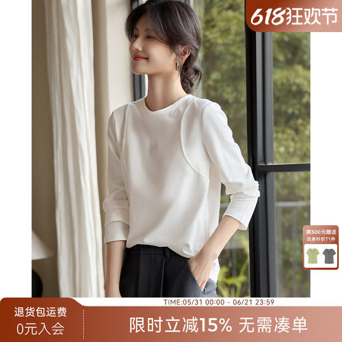 XWI欣未玫瑰压花设计T恤打底衫女2026年春季基础百搭白色棉质上衣
