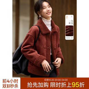 XWI欣未新中式仿皮毛一体压花外套女2026冬季本命年红色加厚上衣