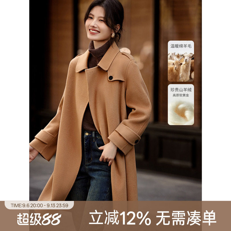XWI/欣未一手长美拉德羊绒大衣女冬季通勤简约双面呢手工毛呢外套