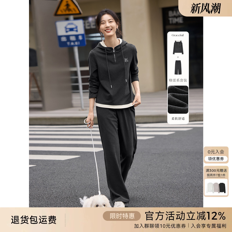 XWI欣未通勤休闲连帽卫衣套装女2025年春季格雷系简约大方两件套