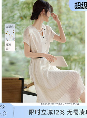 XWI欣未通勤亚麻条纹连袖连衣裙女夏季清凉肌理松弛感无领衬衫裙
