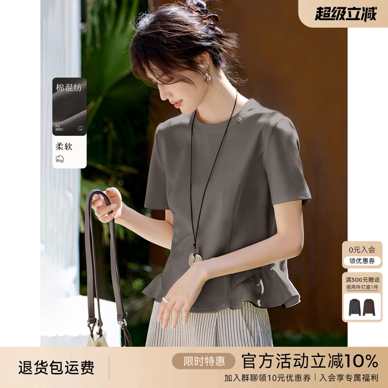 XWI欣未拼接荷叶摆云朵短袖T恤女夏季设计感薄款透气显瘦气质上衣