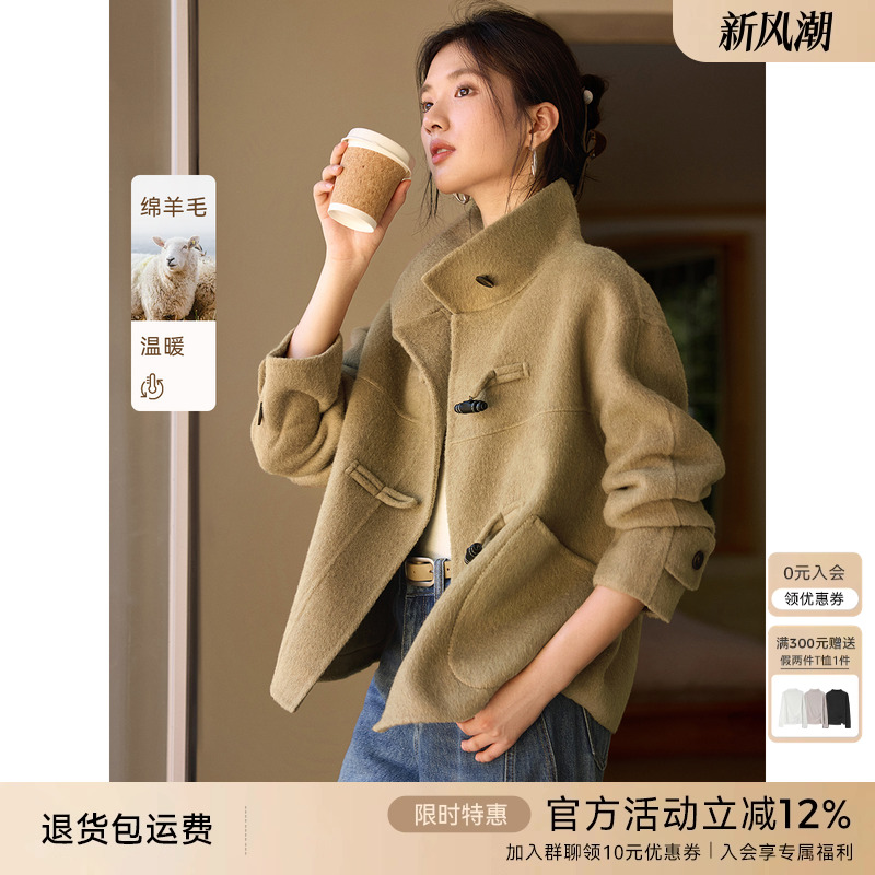 XWI欣未小个子短款绵羊毛双面呢大衣女秋冬季设计感韩系毛呢外套