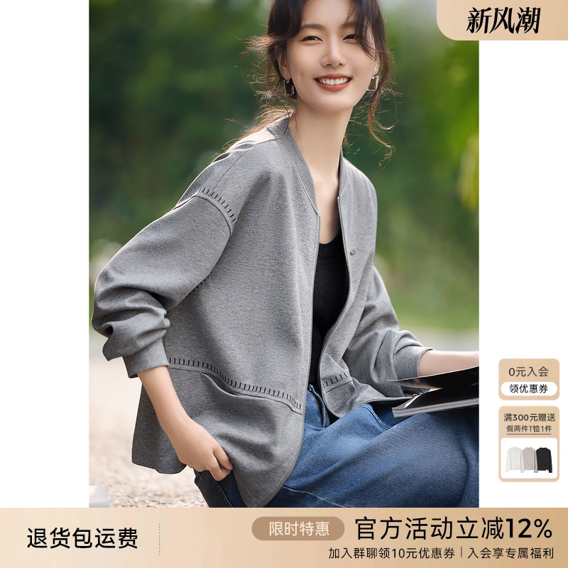 XWI欣未棉质撞色刺绣边无帽卫衣女2025春季棒球领设计感气质上衣