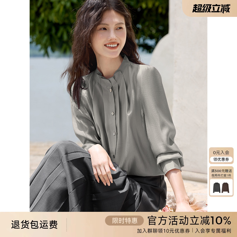 XWI欣未莱赛尔法式木耳边衬衫女2025年早秋新款气质显瘦小衫上衣