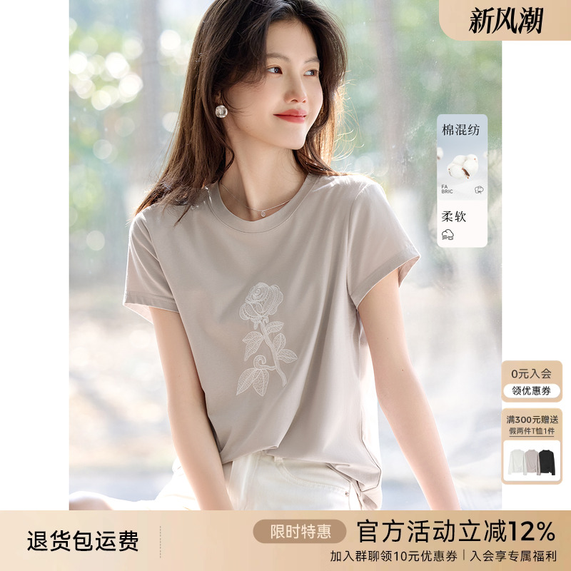 XWI欣未肌理感蕾丝棉布绣花设计小盖袖T恤女夏季气质优雅短袖上衣