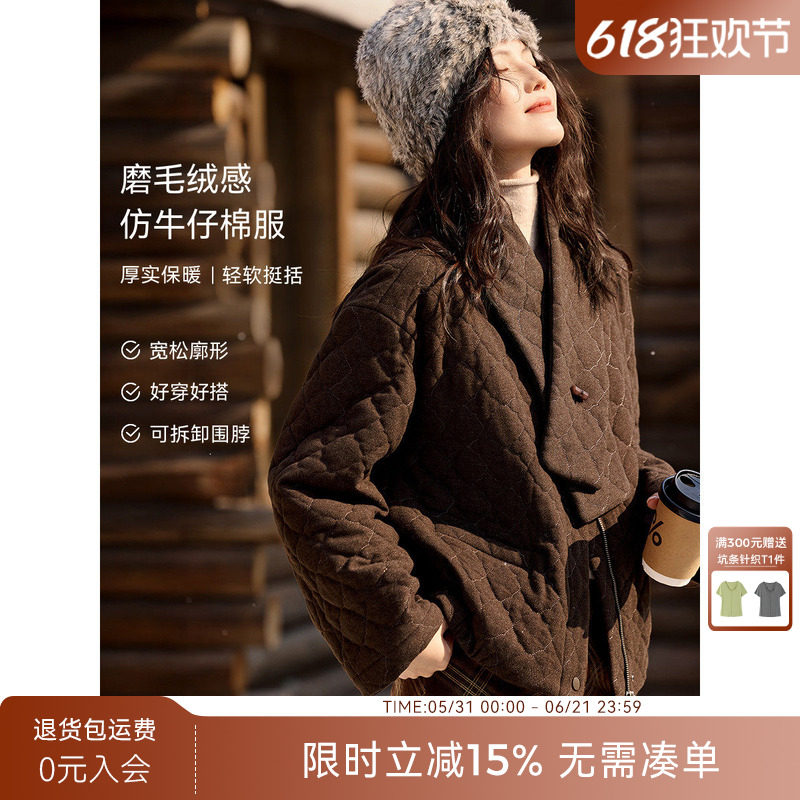 XWI欣未磨毛绒感仿牛仔围脖棉服外套女冬季轻暖今年流行短款棉衣