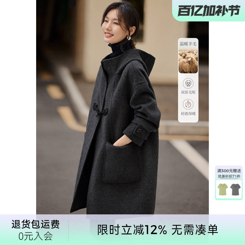 XWI欣未连帽牛角扣中长款双面呢大衣女2025冬季爆款好看毛呢外套