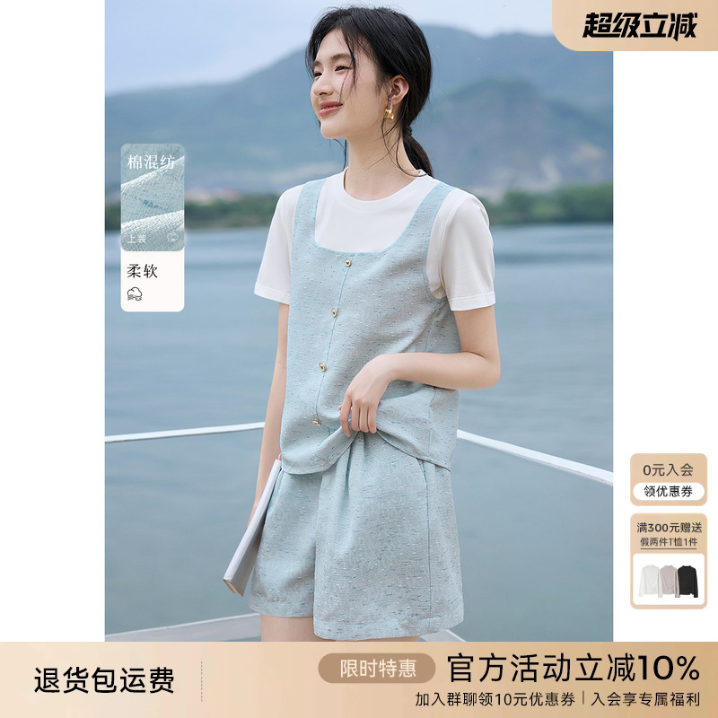XWI欣未优雅小香风假两件衬衫短裤套装女夏季时髦温柔气质两件套