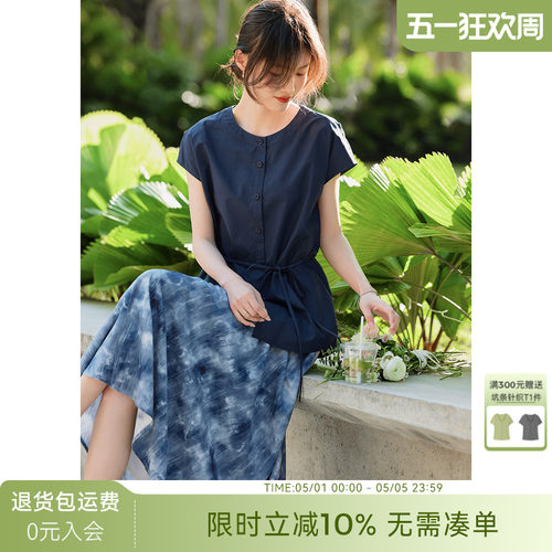 XWI欣未海边度假风爆款套装女2026夏季纯棉衬衫晕染半身裙两件套
