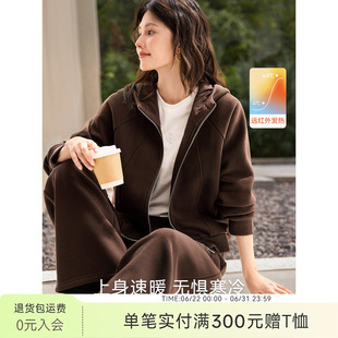 XWI欣未美拉德卡皮巴拉绒卫衣外套套装女冬季保暖初冬穿搭一整套