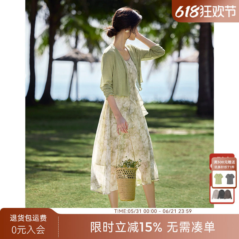 XWI欣未海边度假碎花吊带连衣裙套装女春夏季显瘦小衫腰裙两件套